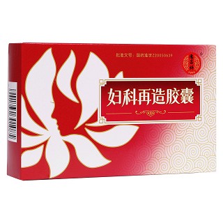 婦科再造膠囊(漢方)