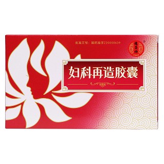 婦科再造膠囊(漢方)包裝縮略圖1