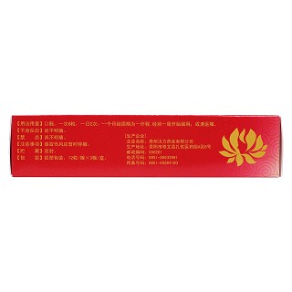婦科再造膠囊(漢方)包裝縮略圖2