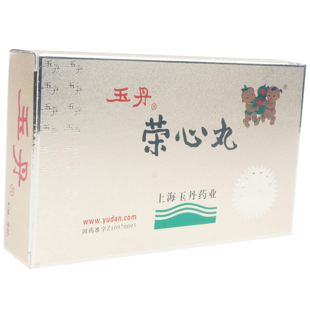 榮心丸(玉丹)