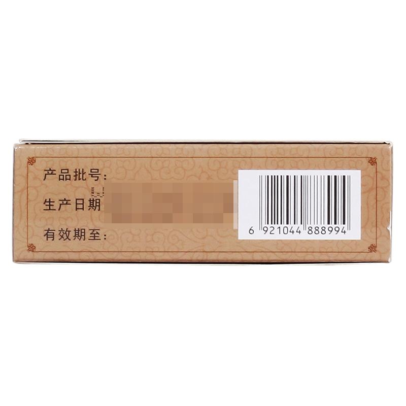 結核丸(扶正)包裝縮略圖3