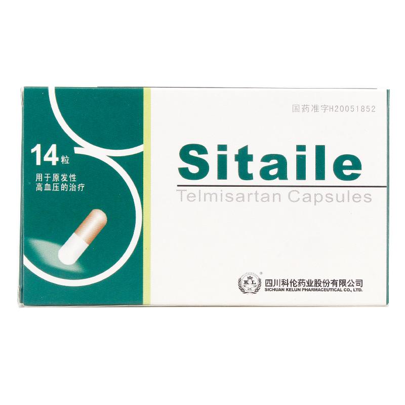 替米沙坦膠囊(斯泰樂)包裝縮略圖1