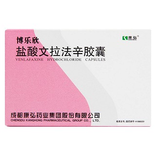 鹽酸文拉法辛膠囊(博樂欣)包裝縮略圖1