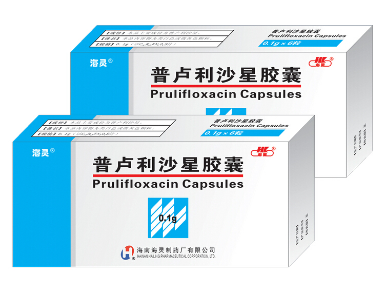 普盧利沙星膠囊(普盧利沙星膠囊)