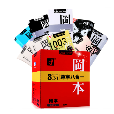 岡本避孕套(岡本避孕套8合1)