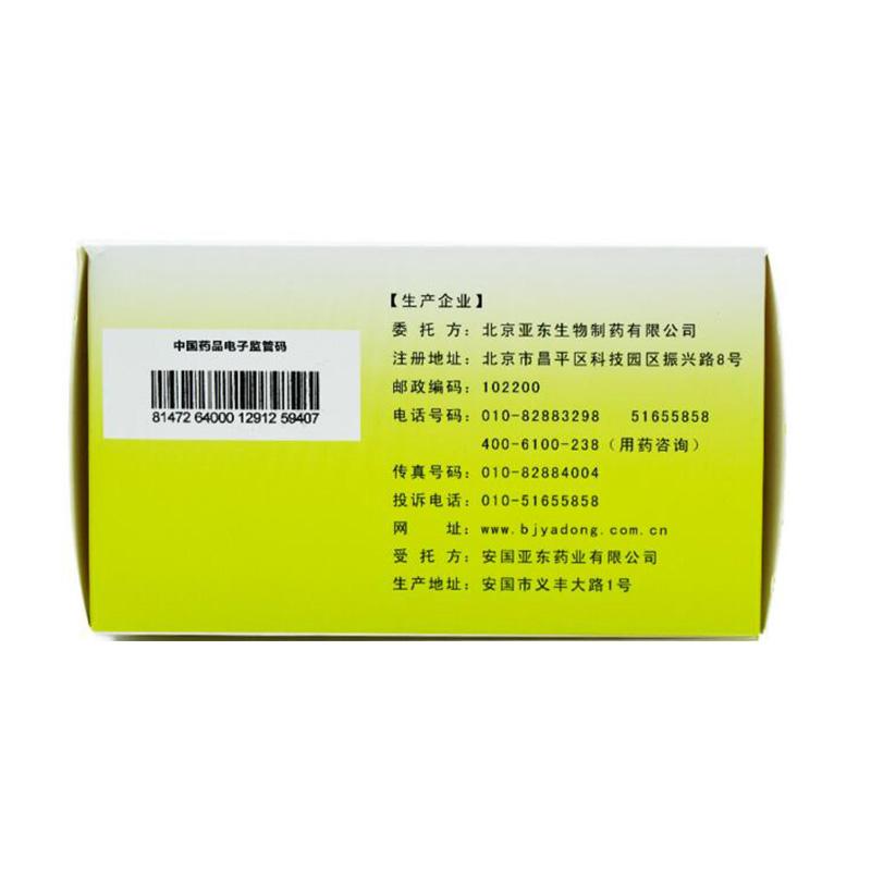 乳塊消顆粒(富國堂)包裝縮略圖1