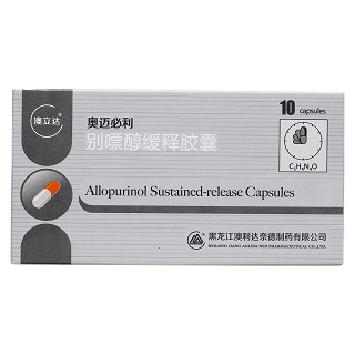 別嘌醇緩釋膠囊(奧邁必利)包裝縮略圖1