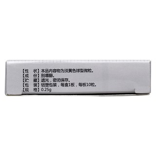 別嘌醇緩釋膠囊(奧邁必利)包裝縮略圖2