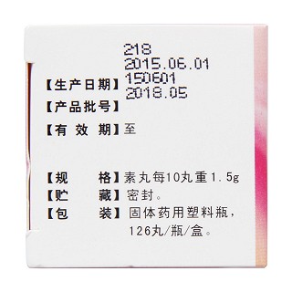 桂枝茯苓丸(九芝堂)包裝縮略圖2