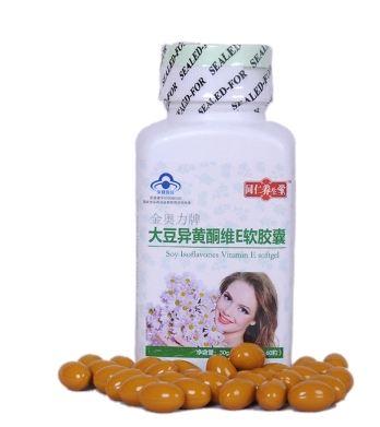 大豆異黃酮軟膠囊(大豆異黃酮軟膠囊)