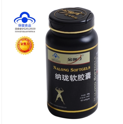 納瓏軟膠囊(納瓏軟膠囊)包裝縮略圖1
