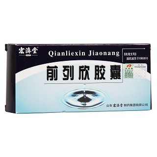 前列欣膠囊(宏濟(jì)堂)包裝縮略圖1