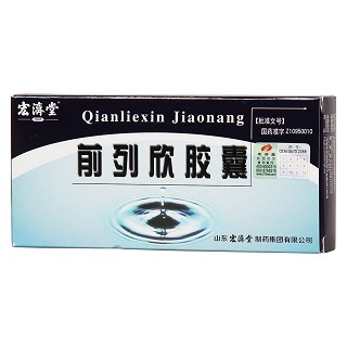 前列欣膠囊(宏濟(jì)堂)包裝縮略圖2