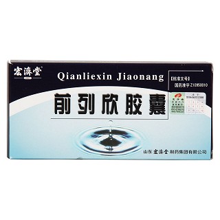 前列欣膠囊(宏濟(jì)堂)包裝縮略圖4