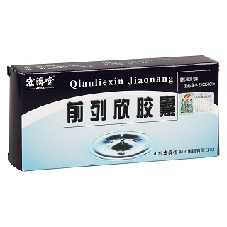 前列欣膠囊(宏濟堂)