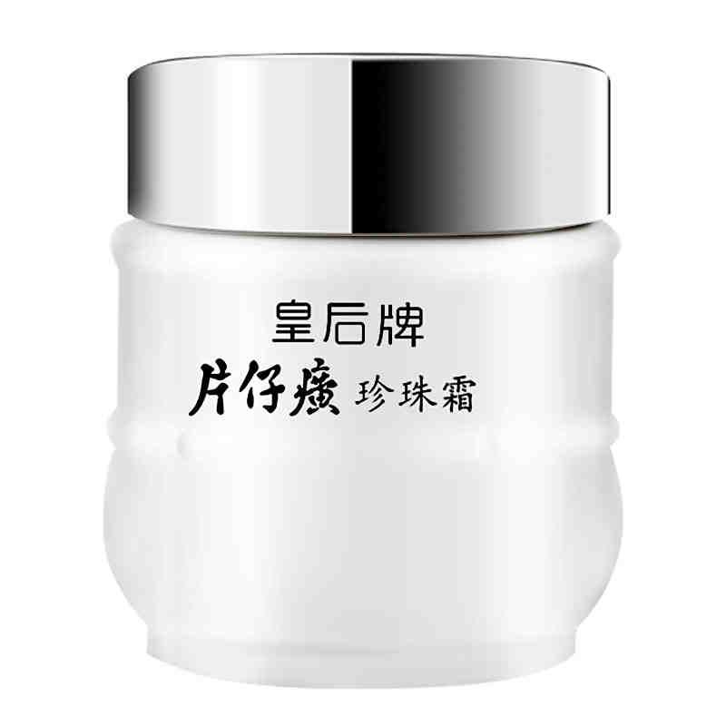 片仔癀珍珠霜(皇后)包裝縮略圖1