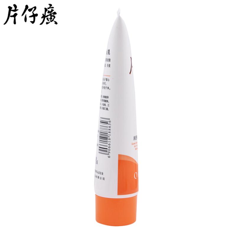 片仔癀保濕潔面乳(皇后)包裝縮略圖2