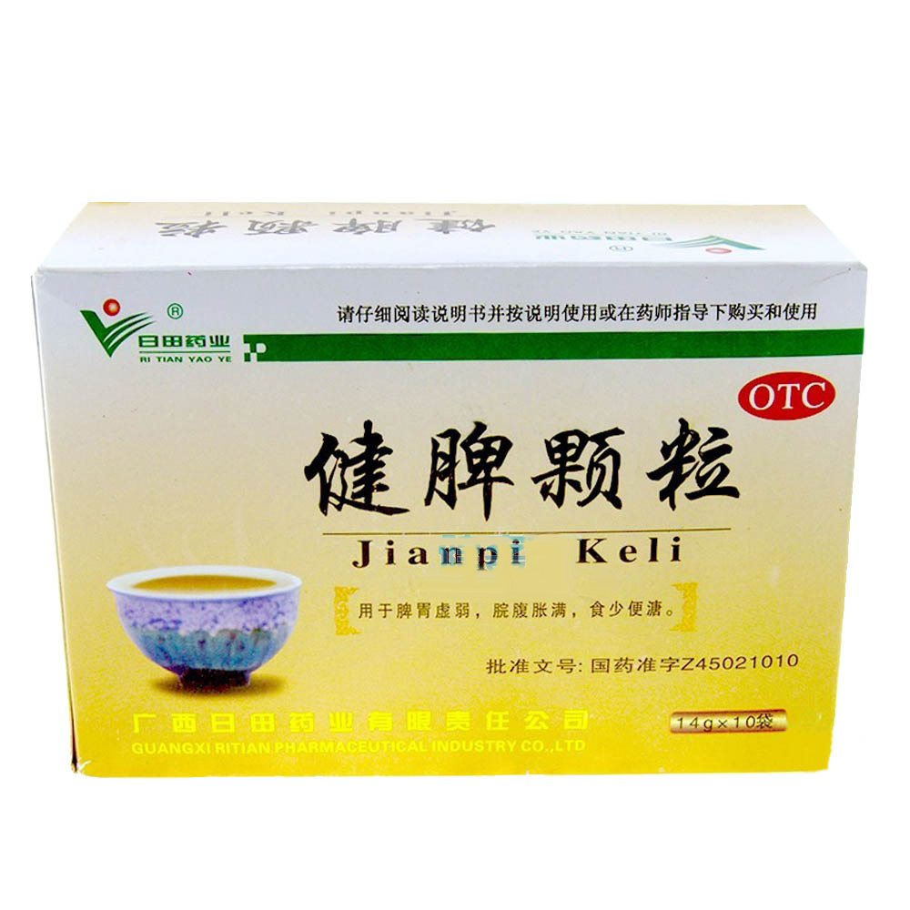 健脾顆粒(健脾顆粒)