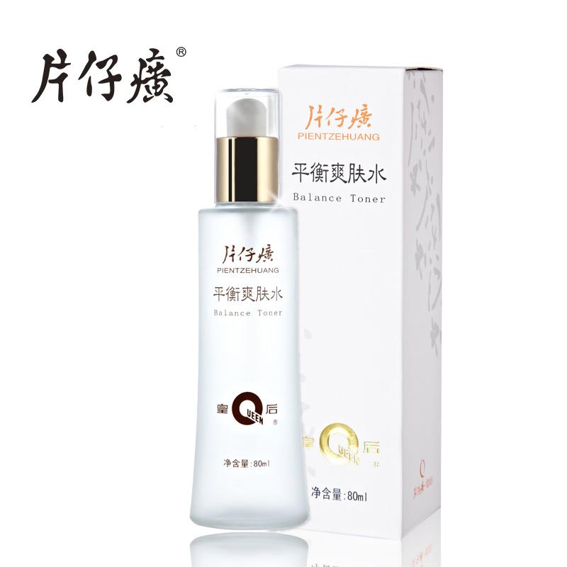片仔癀平衡爽膚水(皇后)