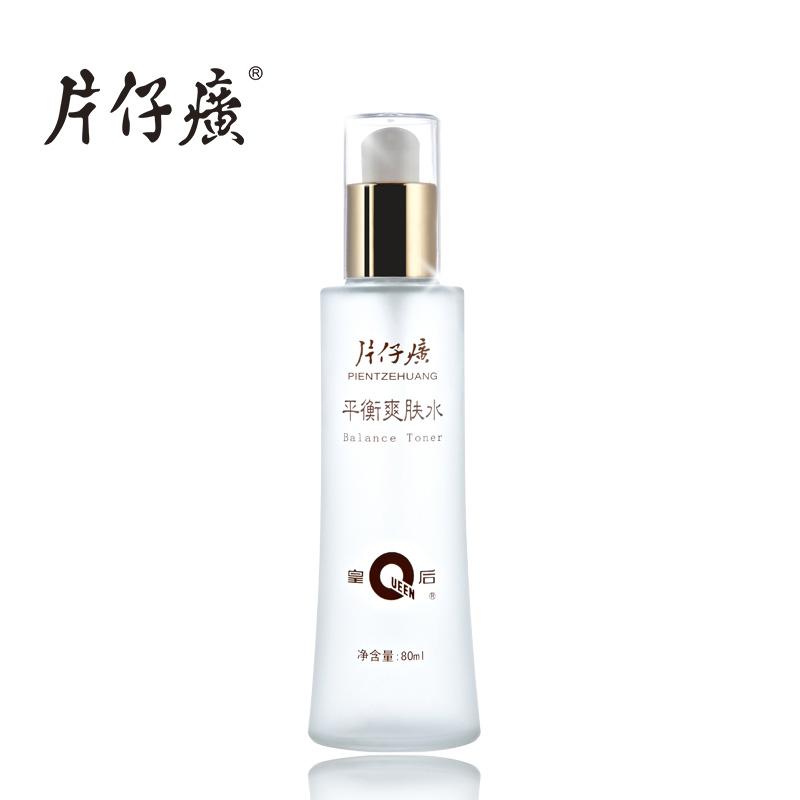 片仔癀平衡爽膚水(皇后)包裝縮略圖3