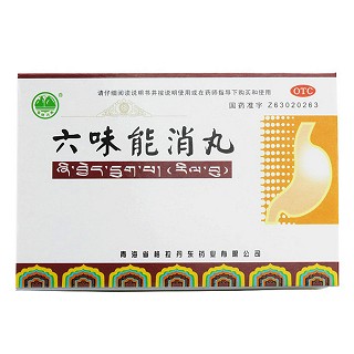 六味能消丸(格拉丹東)包裝縮略圖1
