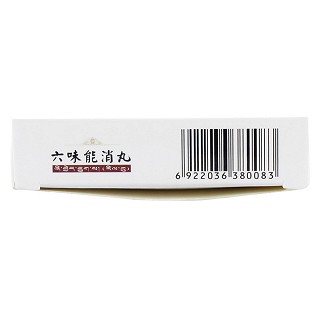 六味能消丸(格拉丹東)包裝縮略圖3