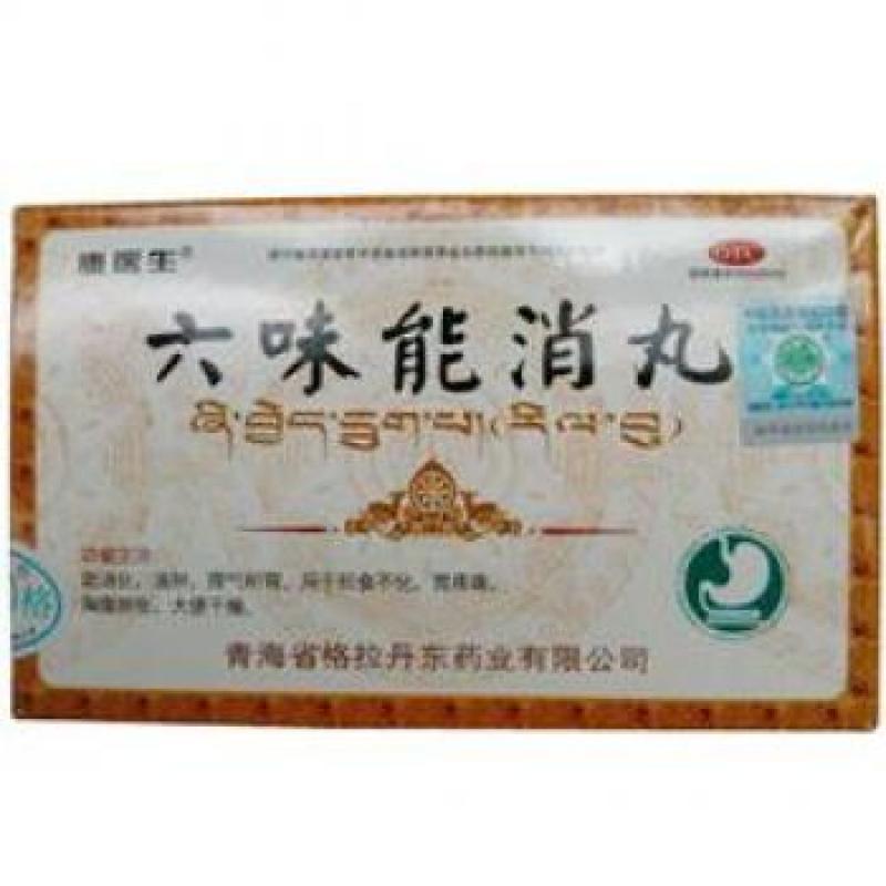 六味能消丸(康醫(yī)生)