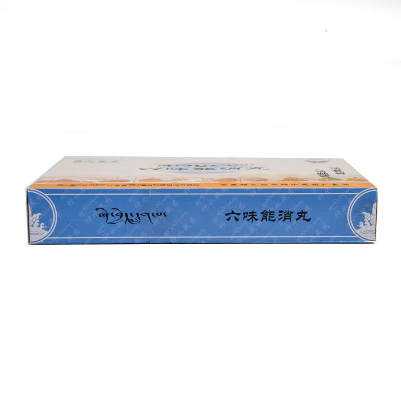 六味能消丸(神水藏藥)包裝縮略圖3