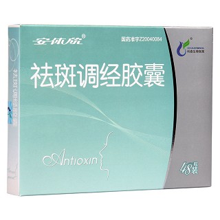 祛斑調經膠囊(安體欣)