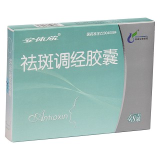 祛斑調經膠囊(安體欣)包裝縮略圖1