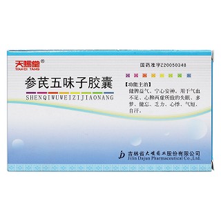 參芪五味子膠囊(天賜堂)包裝縮略圖1