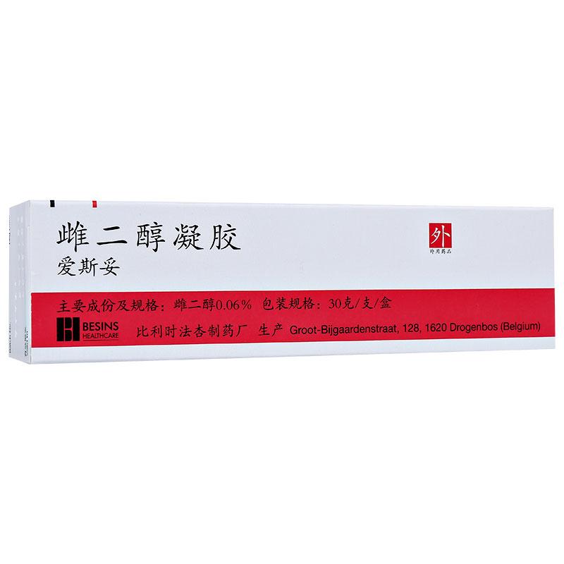 雌二醇凝膠(愛斯妥)包裝縮略圖1