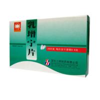 乳增寧片(大鵬)