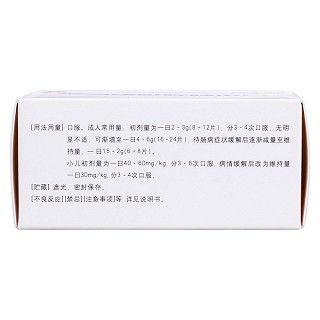 柳氮磺吡啶腸溶片(福達)包裝縮略圖2