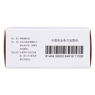 柳氮磺吡啶腸溶片(福達)包裝縮略圖3
