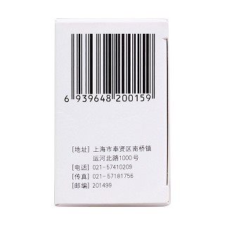 柳氮磺吡啶腸溶片(福達)包裝縮略圖4