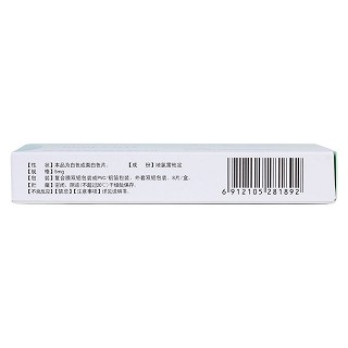 地氯雷他定分散片(芙必叮)包裝縮略圖2