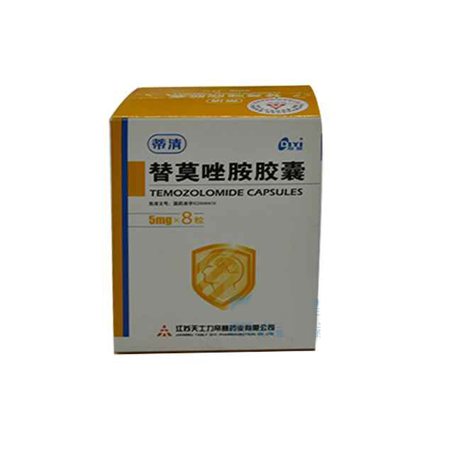 替莫唑胺膠囊(蒂清)