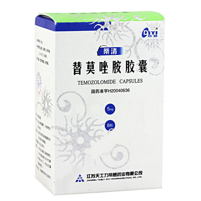 替莫唑胺膠囊(蒂清)