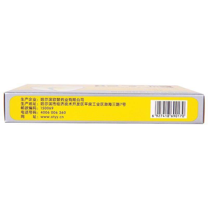 婦寧栓(歐替藥業(yè))包裝縮略圖1