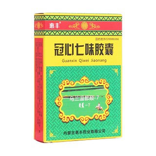 冠心七味膠囊(惠豐)