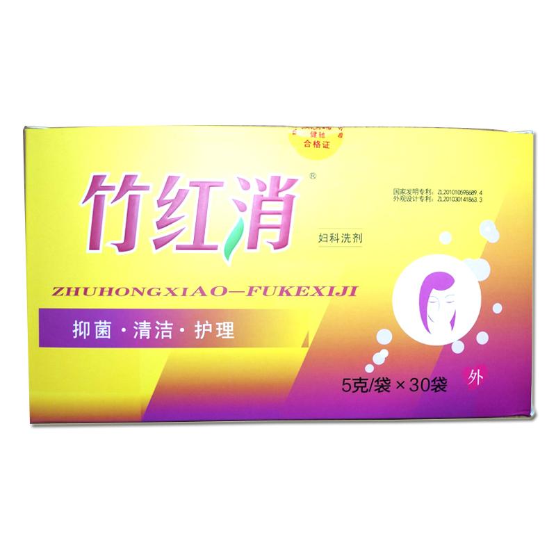 婦科粉劑(竹紅消)
