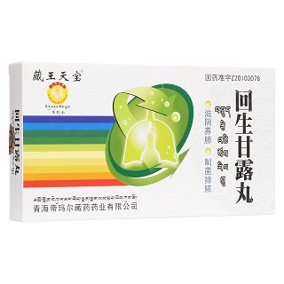 回生甘露丸(藏王天寶)