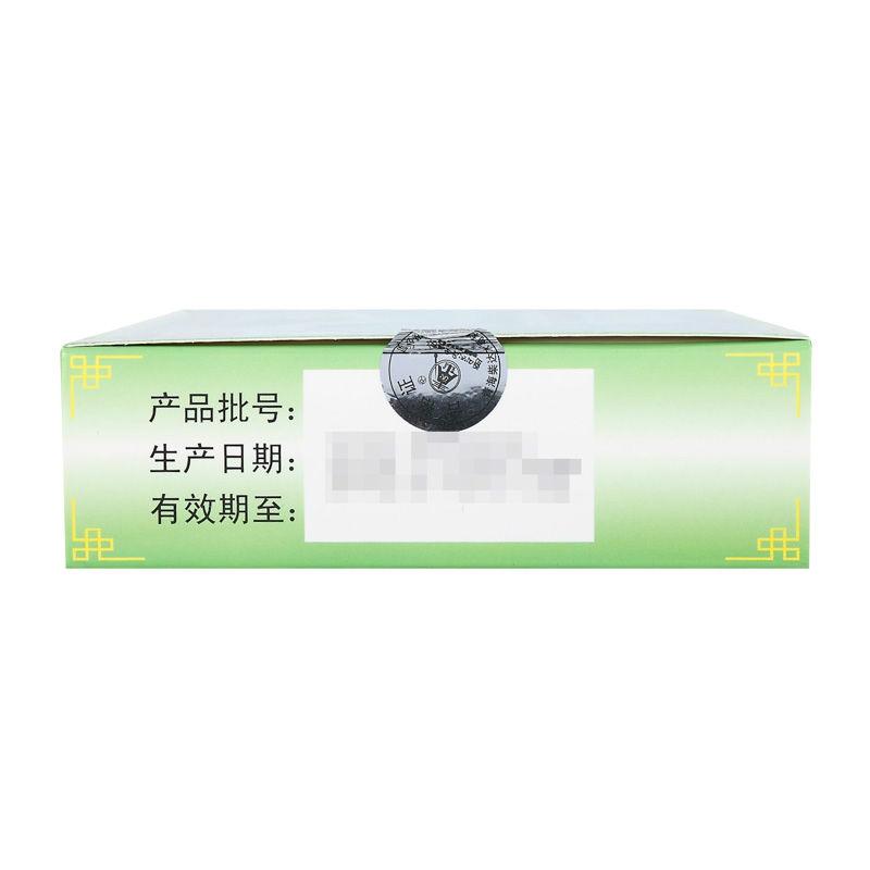回生甘露丸(卓瑪?shù)?包裝縮略圖4