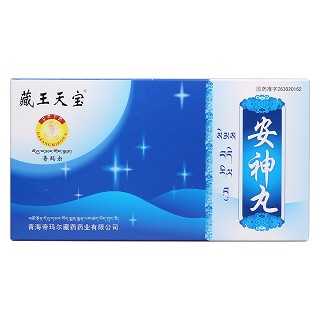 安神丸(藏王天寶)包裝縮略圖1