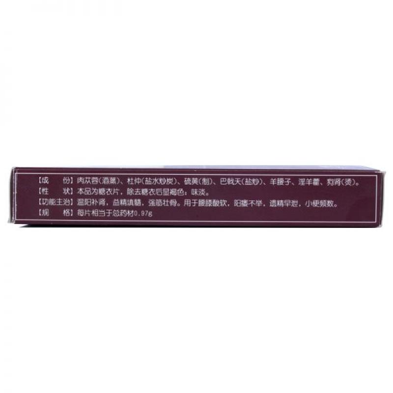 金剛片(修正)包裝縮略圖1
