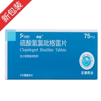 硫酸氫氯吡格雷片(帥信)