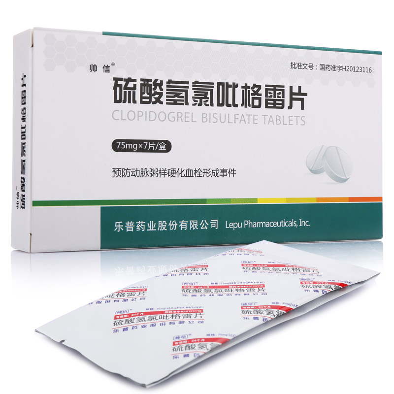 硫酸氫氯吡格雷片(帥信)包裝縮略圖1