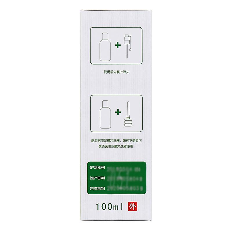婦膚康噴霧劑(良濟)包裝縮略圖3