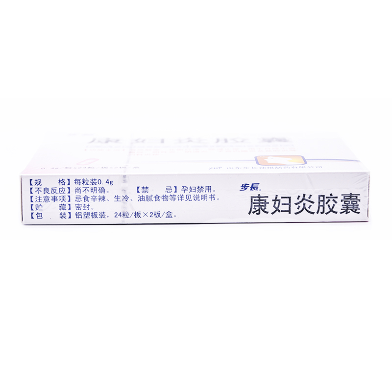 康婦炎膠囊(步長)包裝縮略圖2